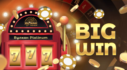 Лотерея «Счастливый спин»